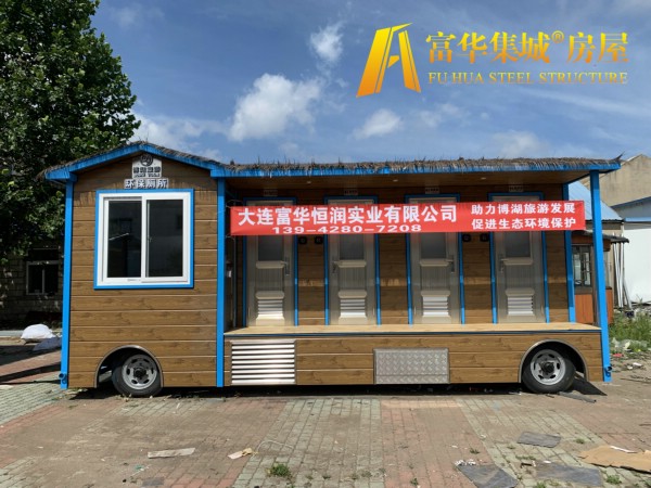 荆州富华恒润实业完成新疆博湖县广播电视局拖车式移动厕所项目